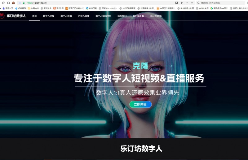 实体店、批发商户、中小公司必看：普通人能用 AI 落地增收，小白零门槛实操指南