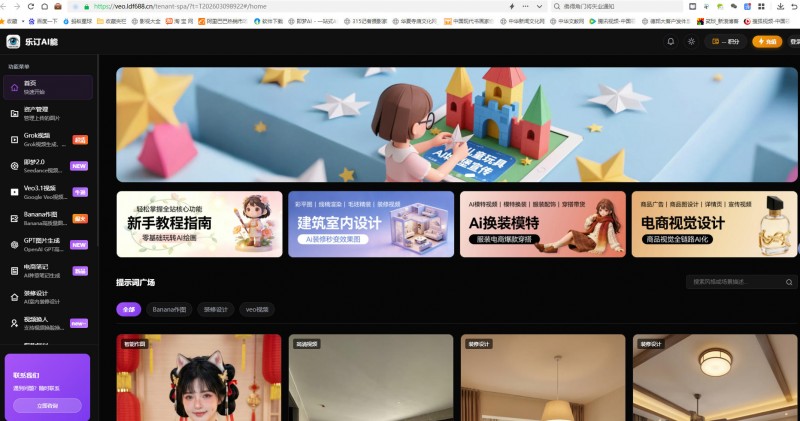 实体店、批发商户、中小公司必看：普通人能用 AI 落地增收，小白零门槛实操指南