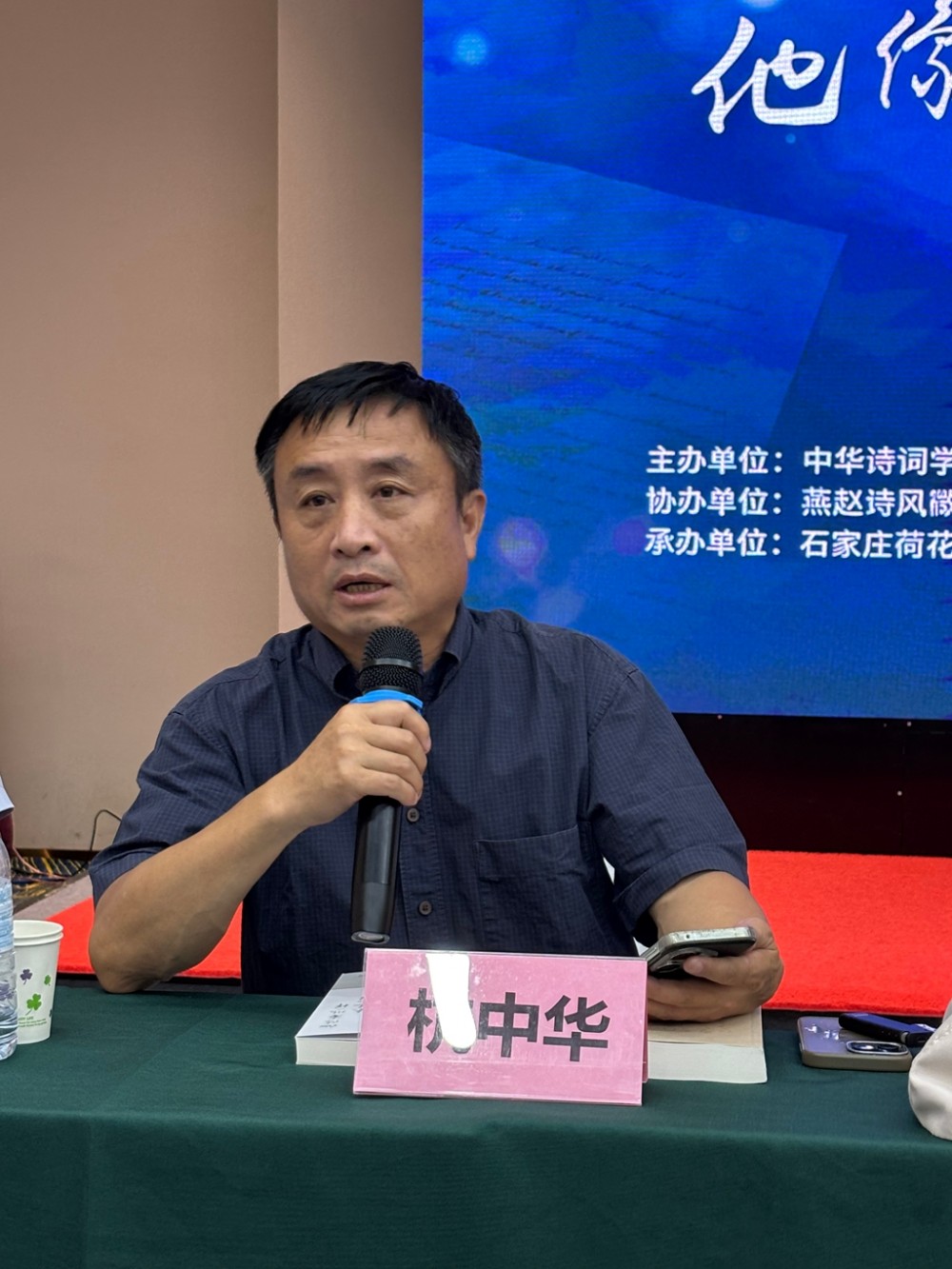 纪念汪国真散文集《他像春风一样来过人间》发行座谈会在京举办 庞中华、司马南为新书揭幕