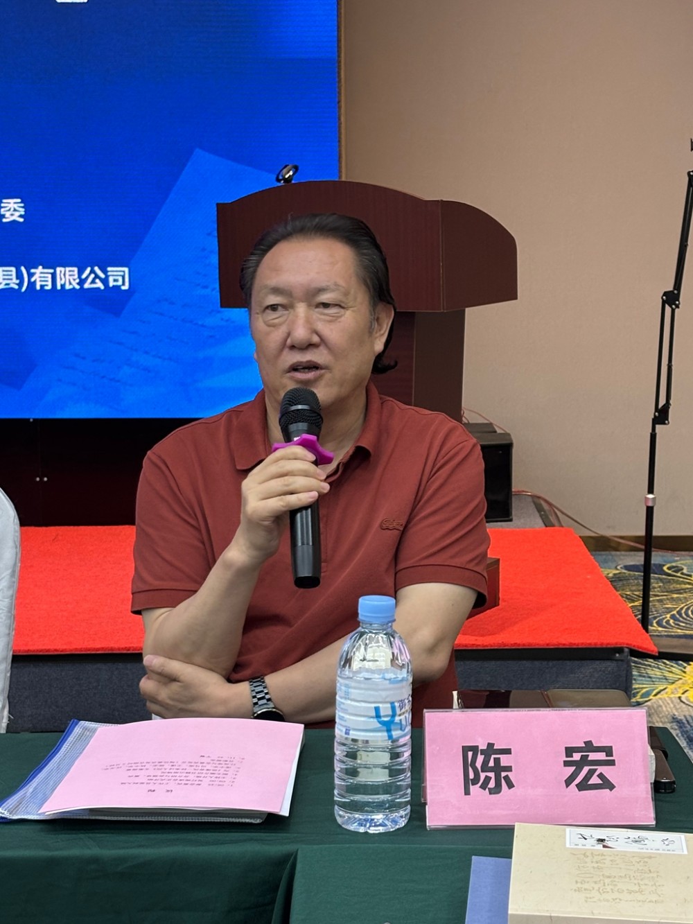 纪念汪国真散文集《他像春风一样来过人间》发行座谈会在京举办 庞中华、司马南为新书揭幕
