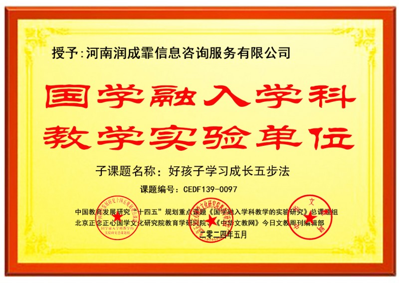 加入乐订坊・正念正心网络视听 AI 全媒体联络处 全维度价值说明