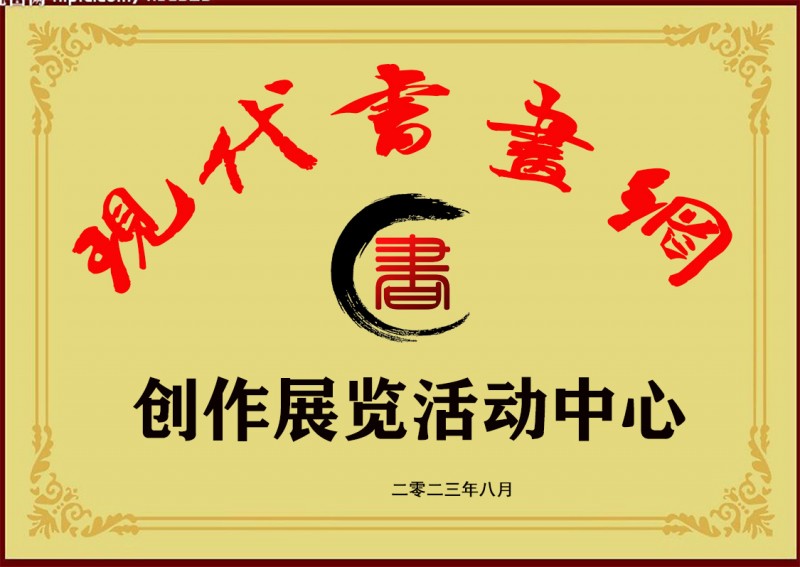 加入乐订坊・正念正心网络视听 AI 全媒体联络处 全维度价值说明