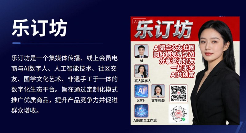 笑琰｜从豆包2.26亿月活，谈AI传媒已悄然走进生活