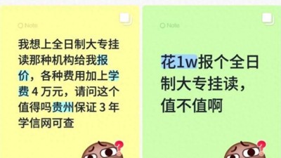 花钱免读拿医学学历   斩断“黑医师速成“灰色产业链，守住医疗安全底线