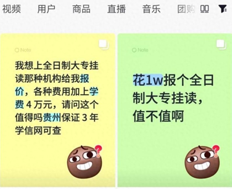 花钱免读拿医学学历 斩断“黑医师速成“灰色产业链，守住医疗安全底线