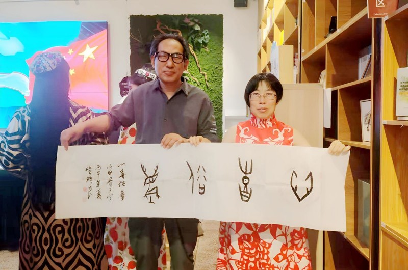 诗路联结古丝路 文学治愈润人心｜中乌国际文化艺术交流会在京举办