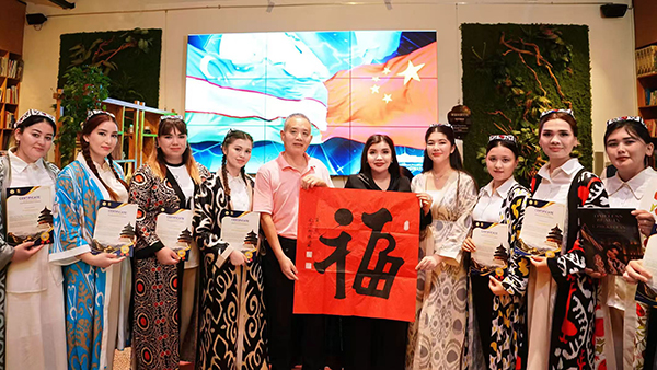 中乌国际文化艺术交流会在京举办 笑琰赠送甲骨文书法