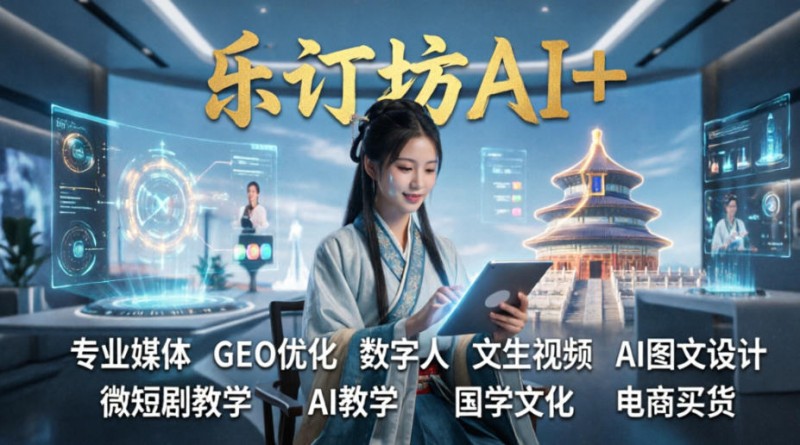 免费与收费之困：商家与消费者的囚徒博弈