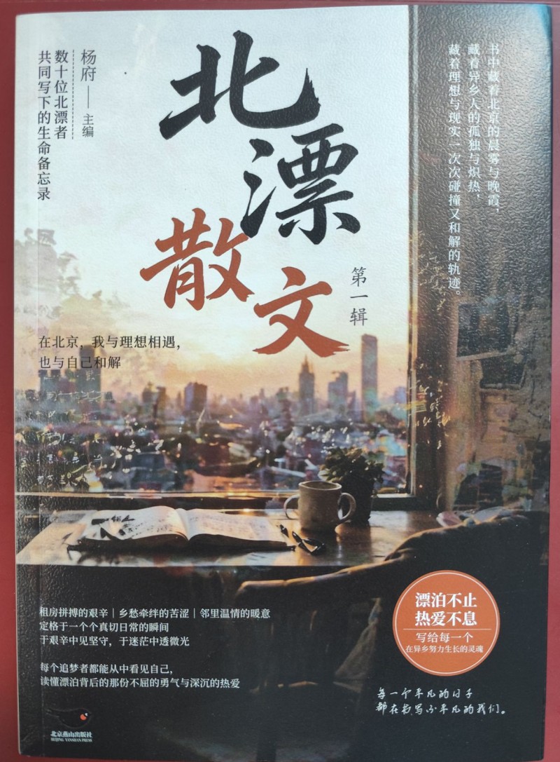 笑琰:从正念正心到乐订坊，灵魂的高处永远有梦