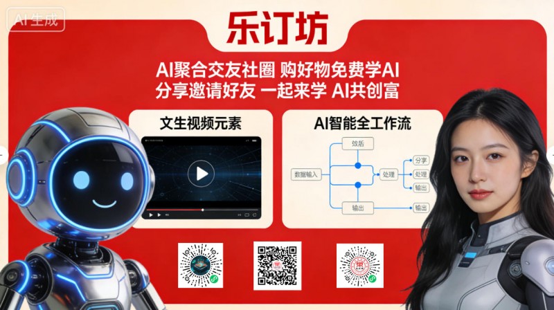 笑琰:从正念正心到乐订坊，灵魂的高处永远有梦
