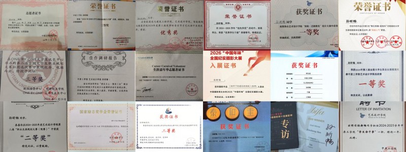 青年摄影人孙昕畅：镜头之外，是她奔赴公益、乡土与少年心灵的长路