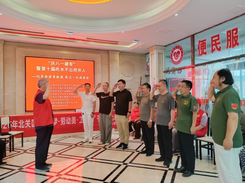 安阳举行庆祝建军99周年暨第十届“吃水不忘挖井人 向革命前辈致敬 再过一次班务会”系列活动 一一靳新国