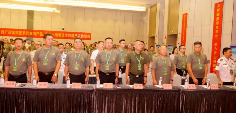 中国退役军人就业创业暨碳氢农业科技发展大会在南宁举行