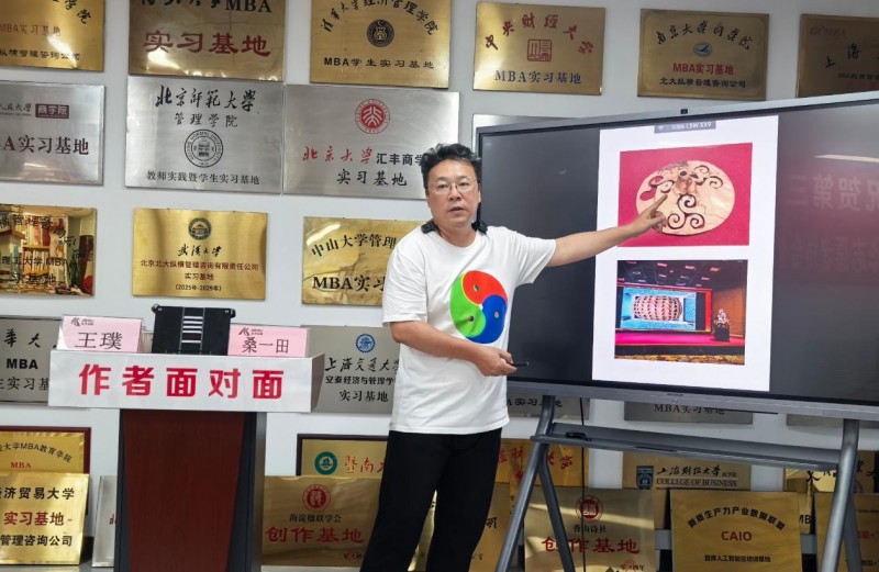 墨洒苍穹 狂飙东方——著名画家桑一田携《百狼墨韵图》做客