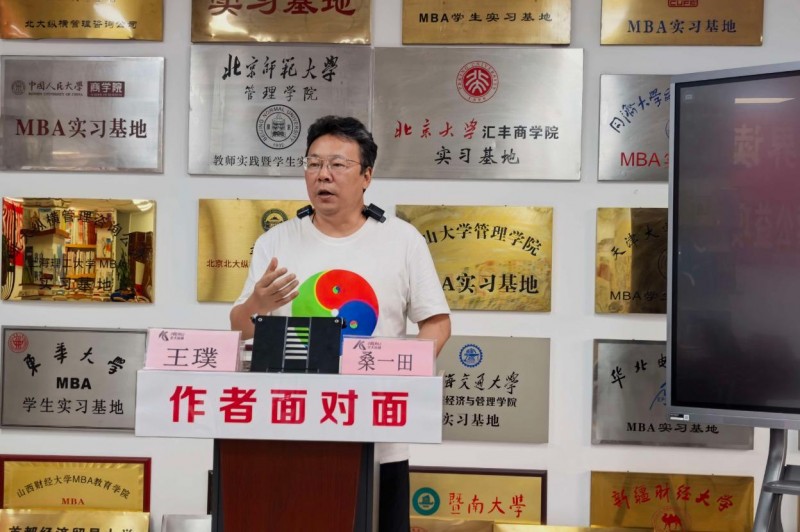 墨洒苍穹 狂飙东方——著名画家桑一田携《百狼墨韵图》做客