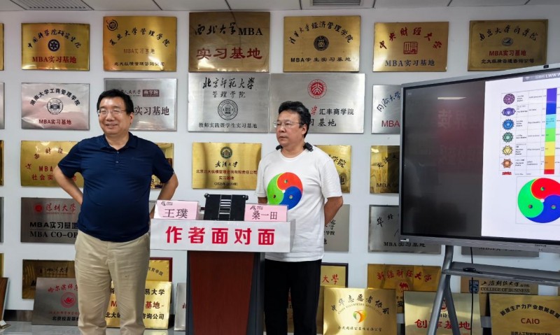 墨洒苍穹 狂飙东方——著名画家桑一田携《百狼墨韵图》做客