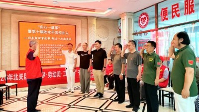 十载拥军守初心：安阳举办建军99周年第十届“再过一次班务会”主题活动