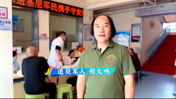 十载拥军守初心：安阳举办建军99周年第十届“再过一次班务会”主题活动