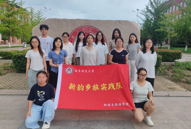 山海相融绘文旅画卷，新质赋能谱乡村新篇——曲师大新韵乡旅实践队赴日照市社会实践调研