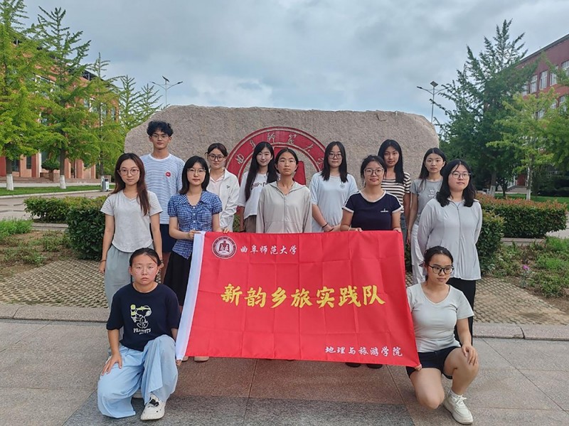 数字科创赋渔乡，新质动能绘文旅——曲师大新韵乡旅赴日照山海天旅游度假区张家台村开展实地调研