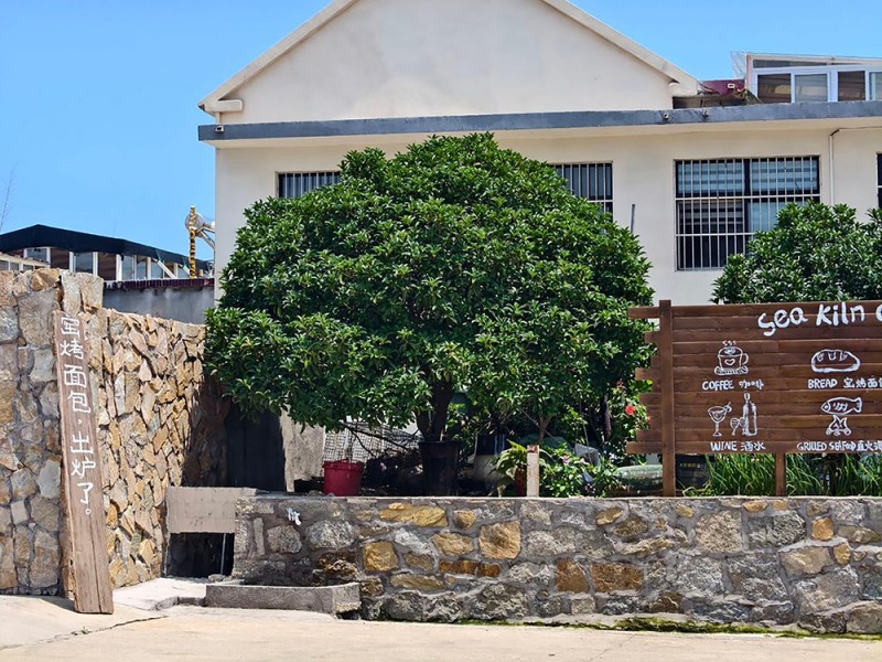 数字科创赋渔乡，新质动能绘文旅——曲师大新韵乡旅赴日照山海天旅游度假区张家台村开展实地调研