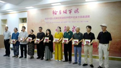 翰墨颂军魂｜建军 99 周年书画名家邀请展在京隆重启幕