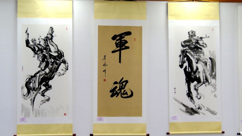 翰墨颂军魂｜建军 99 周年书画名家邀请展在京隆重启幕