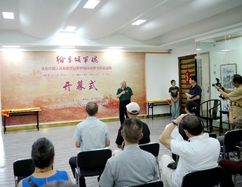 翰墨颂军魂｜建军 99 周年书画名家邀请展在京隆重启幕