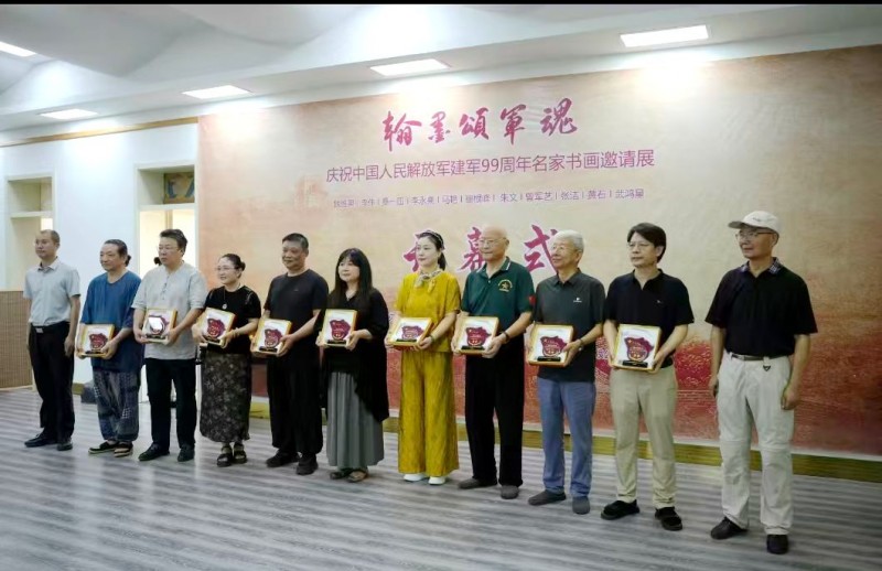 翰墨颂军魂｜建军 99 周年书画名家邀请展在京隆重启幕