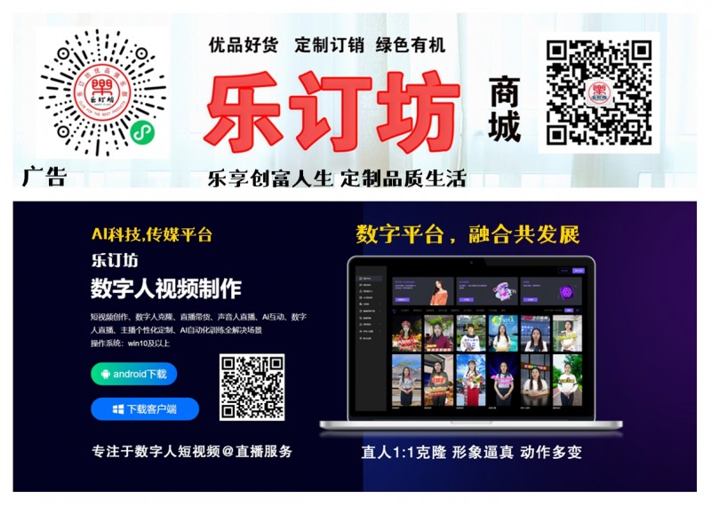 翰墨颂军魂｜建军 99 周年书画名家邀请展在京隆重启幕