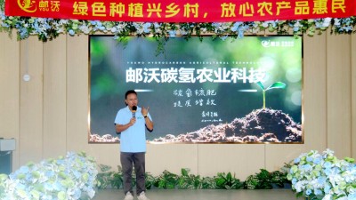 化肥农药减量增效结硕果 邮沃碳氢葡萄观摩会在新疆沙湾顺利举办