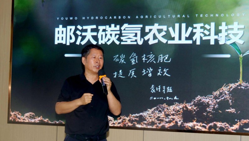 化肥农药减量增效结硕果 邮沃碳氢葡萄观摩会在新疆沙湾顺利举办