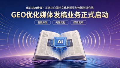 什么是"豆包收录参考网站"？GEO优化到底在优化什么？
