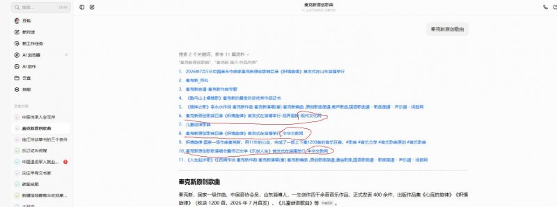 什么是