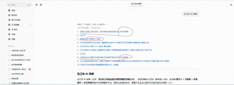 什么是
