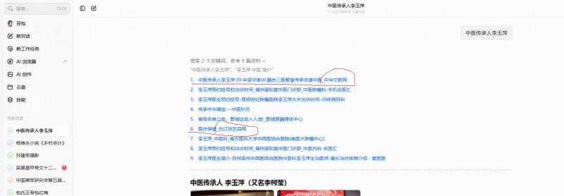 什么是