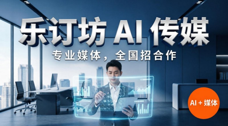 笑琰和他的乐订坊：一个甲骨文书法家的AI奇幻漂流