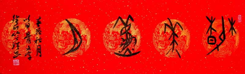 笑琰与“乐订坊”：从甲骨文到AI全媒体，一位资深媒体人的国学情怀与科技求索