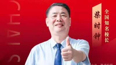 以农人之心办教育——低头耕耘，抬头成林