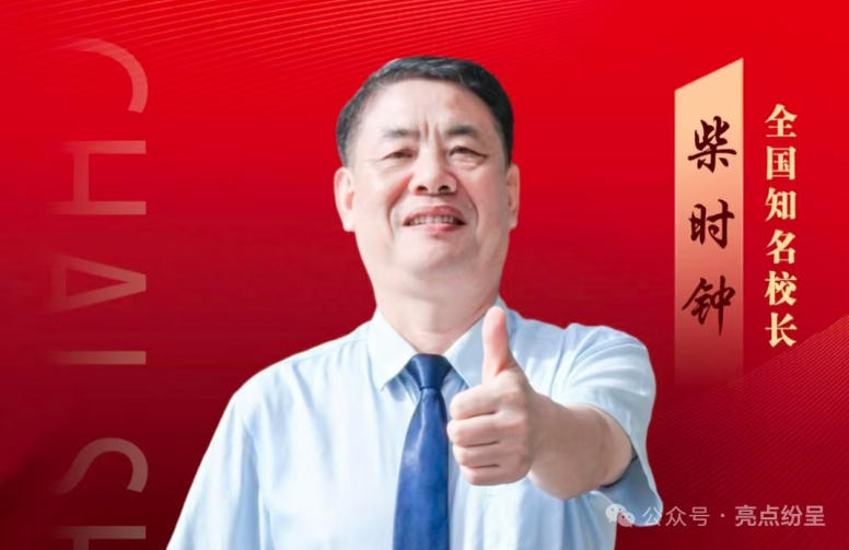 以农人之心办教育——低头耕耘，抬头成林