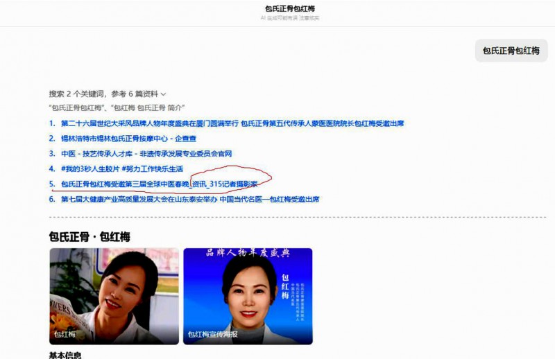 什么是豆包收录参考网站 GEO优化到底在优化什么