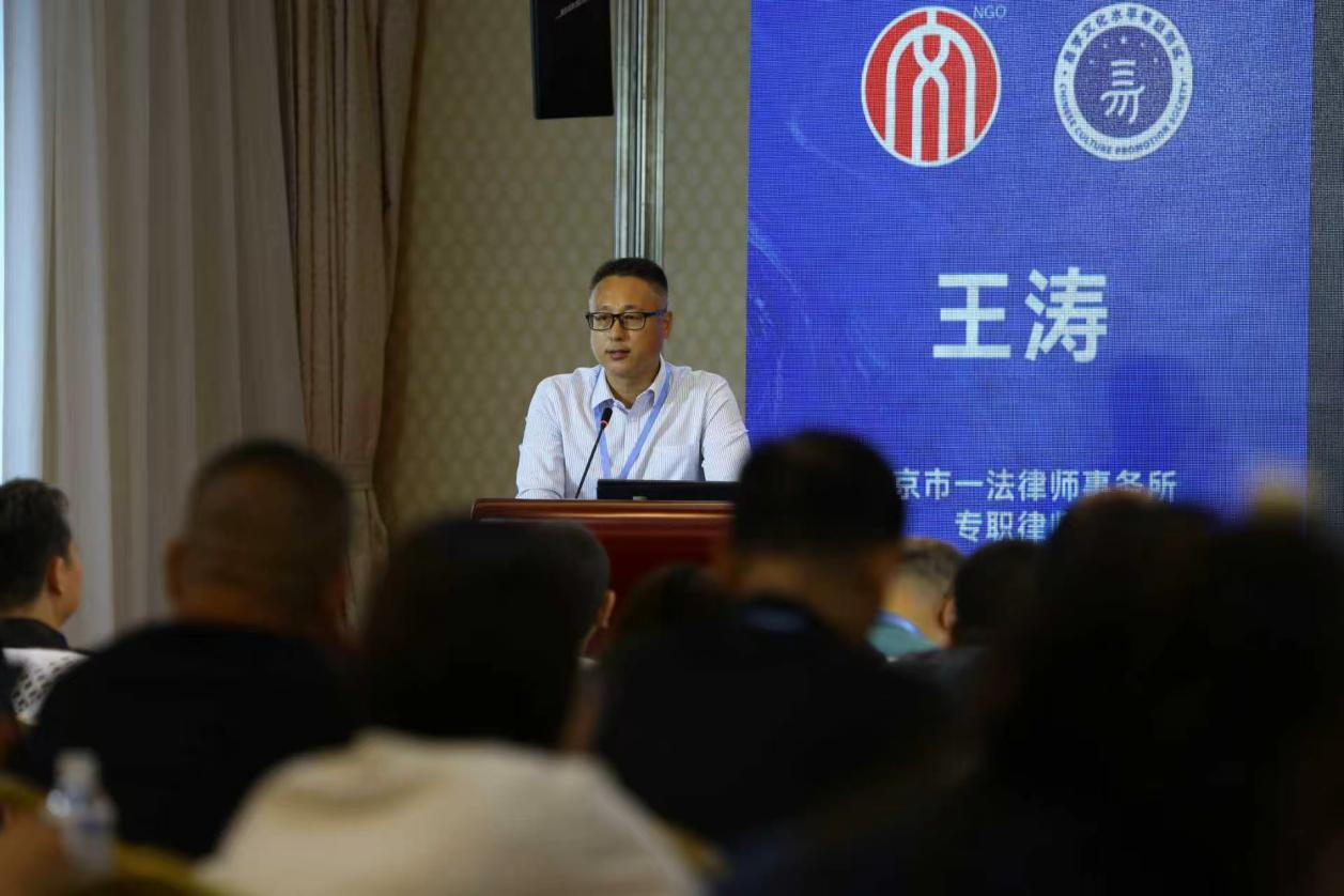 正本清源守正传易 融汇古今启智创新 ——中华文化促进会易学文化专业委员会第一届三次会员代表大会 暨首届易学文化传习人研讨会成功举办