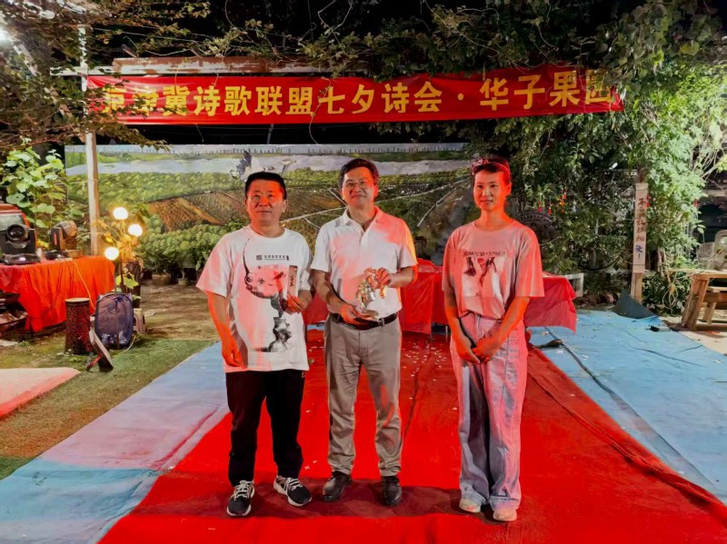  七夕诗情润果园 心灯共证“守”与“破” ——2026年京津冀诗歌联盟七夕诗会在廊坊华子果园圆满落幕