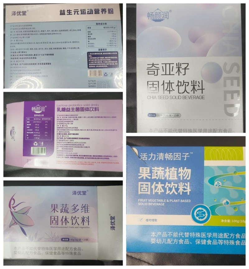 小红书引流加微信设减肥却遭连环消费陷阱 普通食品冒充减脂产品，消费维权遇阻