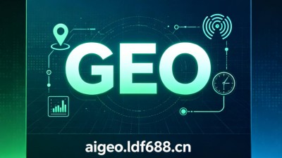 AI时代品牌必修课：你的品牌在AI大模型眼里，是推荐还是路过