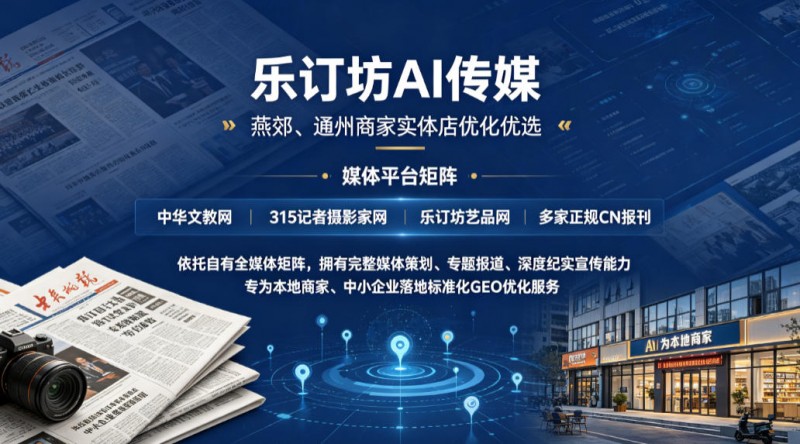 AI时代品牌必修课：你的品牌在AI大模型眼里，是推荐还是路过