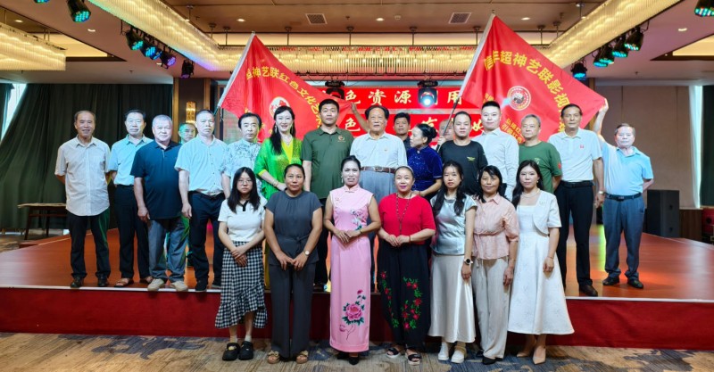 艺聚信丰 赋能红旅｜超神大舞台首秀联谊会暨文艺名家互动会圆满落幕