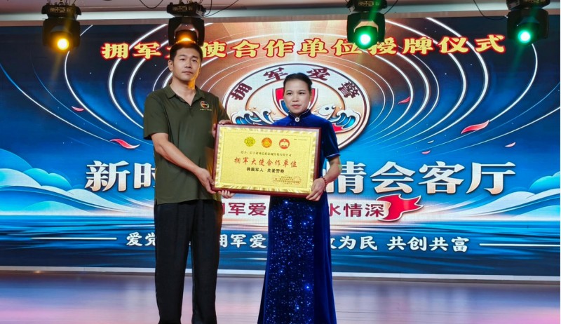 艺聚信丰 赋能红旅｜超神大舞台首秀联谊会暨文艺名家互动会圆满落幕