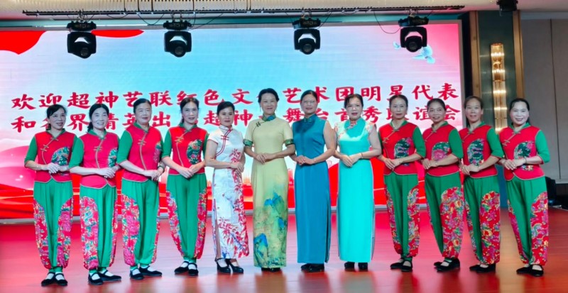艺聚信丰 赋能红旅｜超神大舞台首秀联谊会暨文艺名家互动会圆满落幕