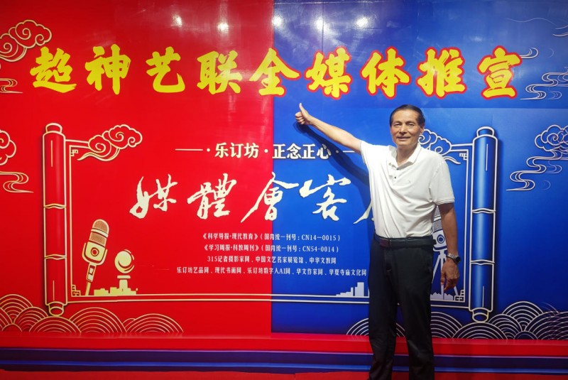 艺聚信丰 赋能红旅｜超神大舞台首秀联谊会暨文艺名家互动会圆满落幕